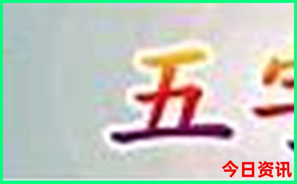 附近适合孩子玩的地方推荐
